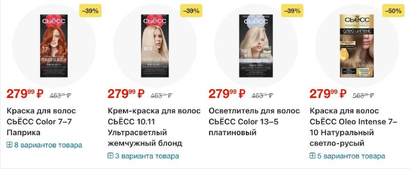 Каталог Лента с 12 марта по 8 апреля 2026 года страница 32