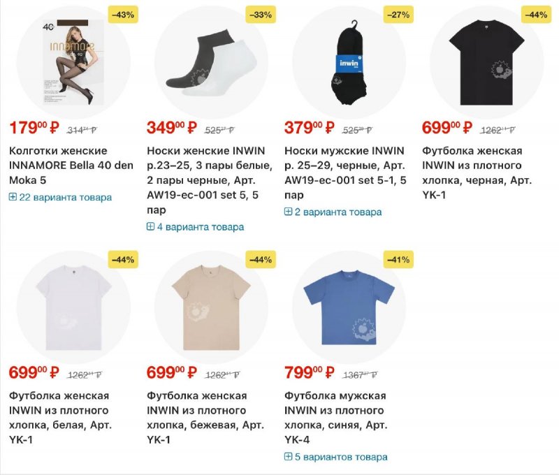 Каталог Лента с 12 марта по 8 апреля 2026 года страница 40