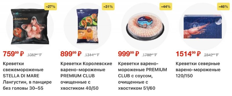 Каталог Лента с 12 марта по 8 апреля 2026 года страница 7