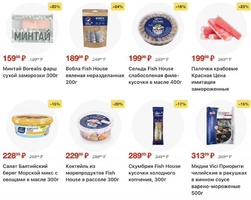 Каталог Пятерочка с 17 по 23 марта 2026 года — Санкт-Петербург страница 10