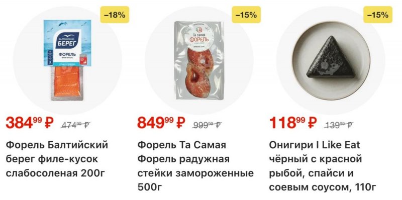 Каталог Пятерочка с 17 по 23 марта 2026 года — Санкт-Петербург страница 11