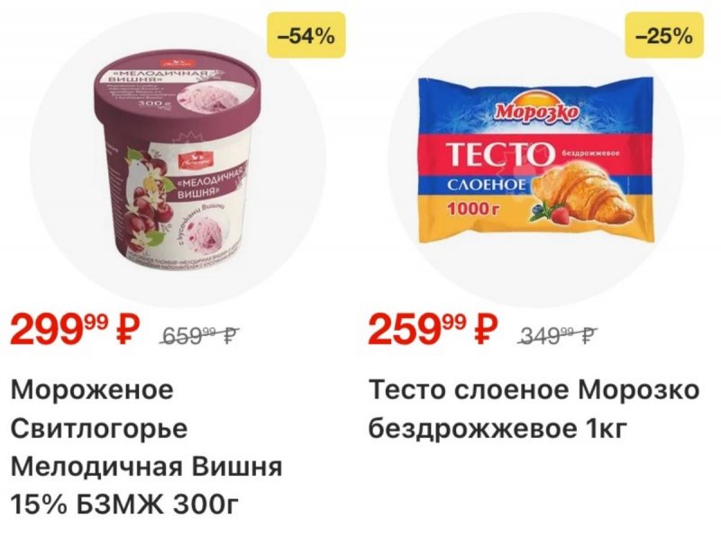 Каталог Пятерочка с 17 по 23 марта 2026 года — Санкт-Петербург страница 15