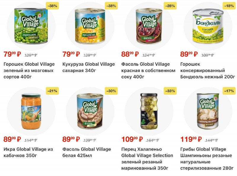 Каталог Пятерочка с 17 по 23 марта 2026 года — Санкт-Петербург страница 16