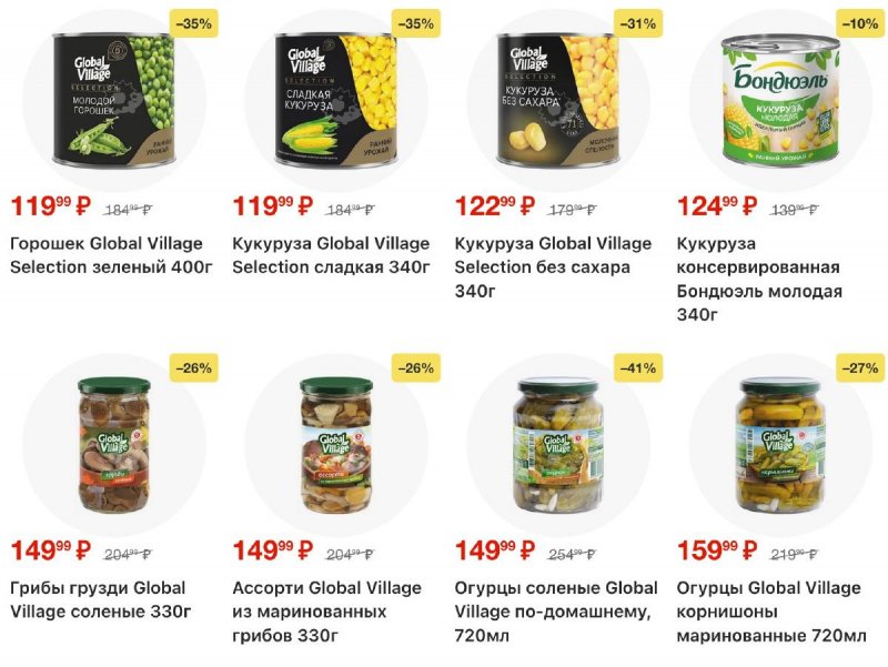 Каталог Пятерочка с 17 по 23 марта 2026 года — Санкт-Петербург страница 17