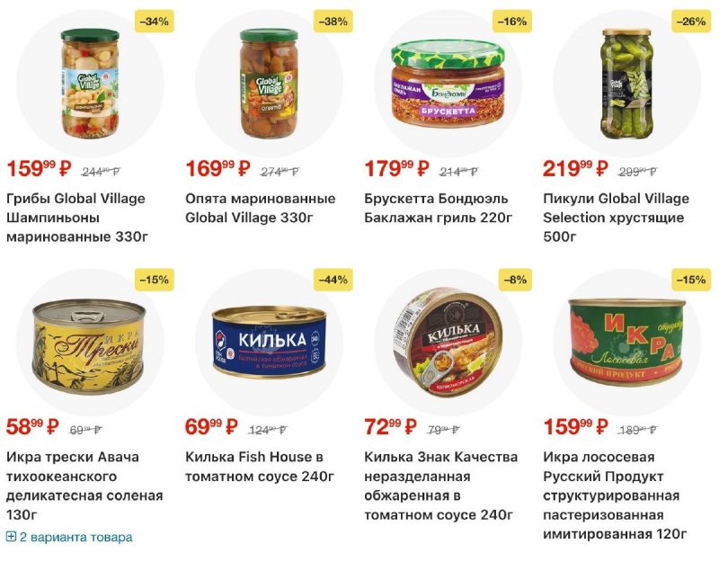 Каталог Пятерочка с 17 по 23 марта 2026 года — Санкт-Петербург страница 18