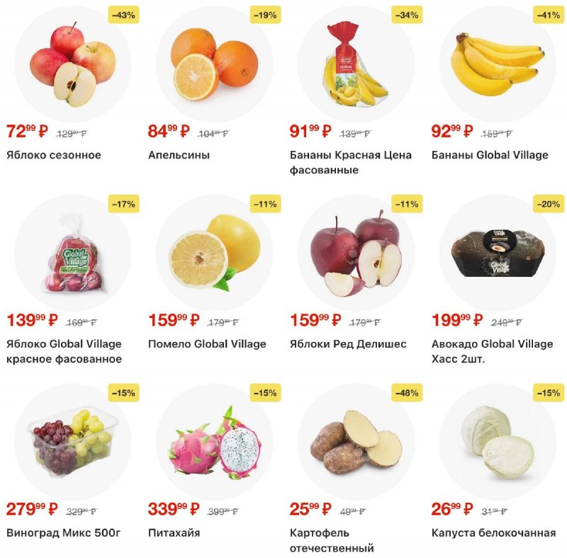 Каталог Пятерочка с 17 по 23 марта 2026 года — Санкт-Петербург страница 2