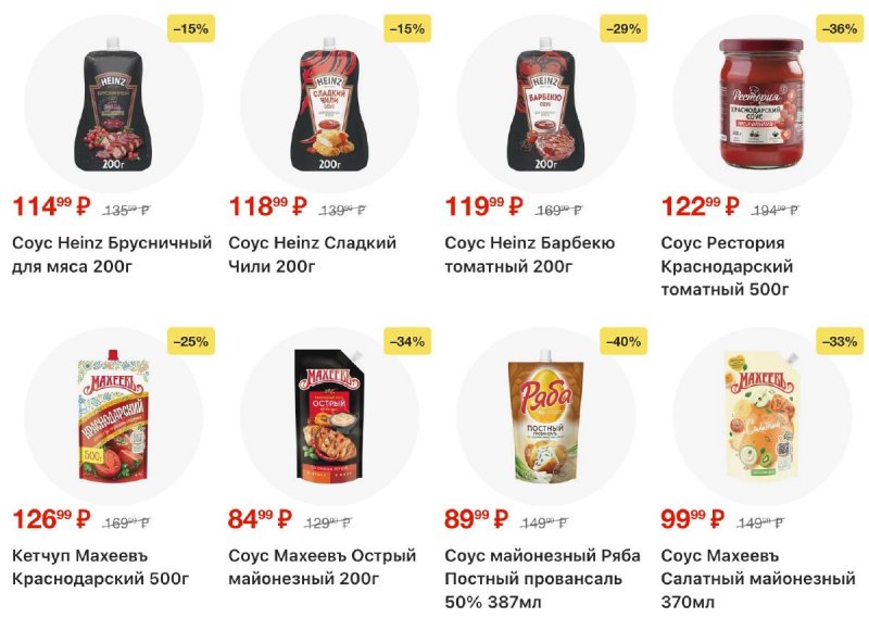 Каталог Пятерочка с 17 по 23 марта 2026 года — Санкт-Петербург страница 22