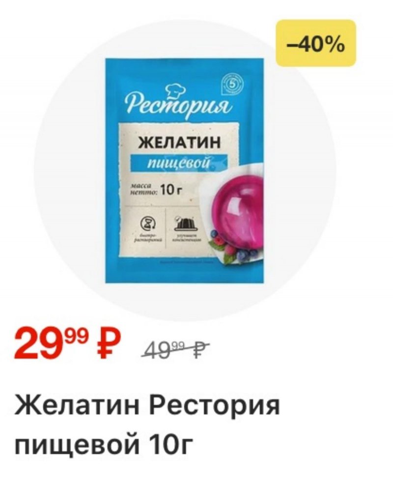 Каталог Пятерочка с 17 по 23 марта 2026 года — Санкт-Петербург страница 31