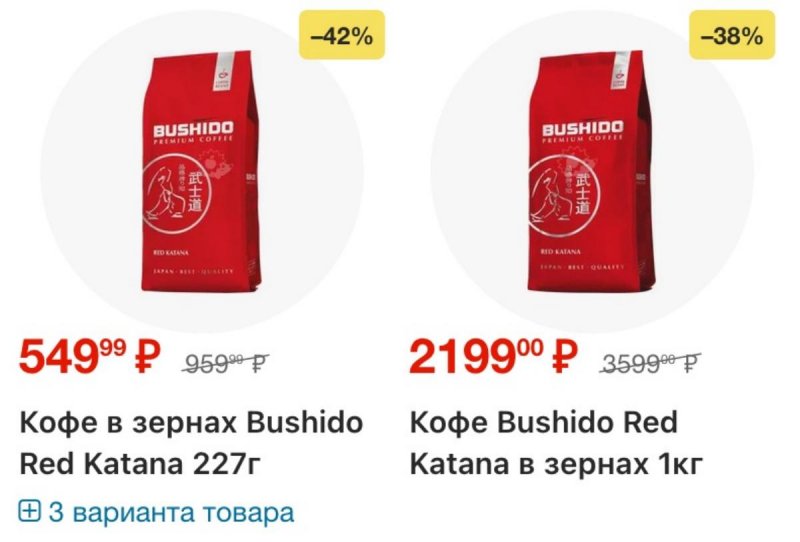 Каталог Пятерочка с 17 по 23 марта 2026 года — Санкт-Петербург страница 32