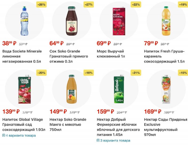 Каталог Пятерочка с 17 по 23 марта 2026 года — Санкт-Петербург страница 33