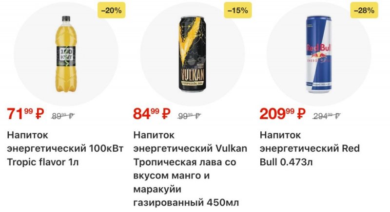 Каталог Пятерочка с 17 по 23 марта 2026 года — Санкт-Петербург страница 36