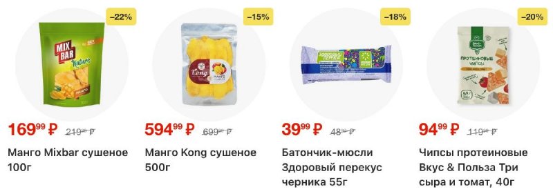 Каталог Пятерочка с 17 по 23 марта 2026 года — Санкт-Петербург страница 39