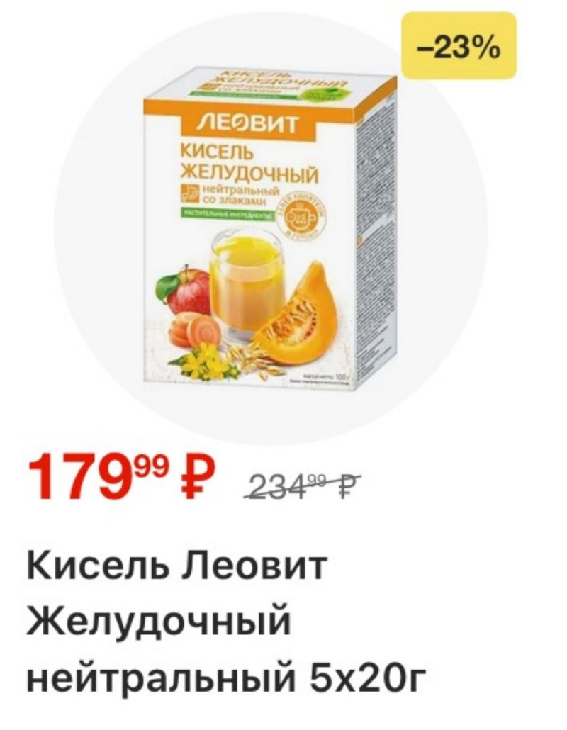 Каталог Пятерочка с 17 по 23 марта 2026 года — Санкт-Петербург страница 40
