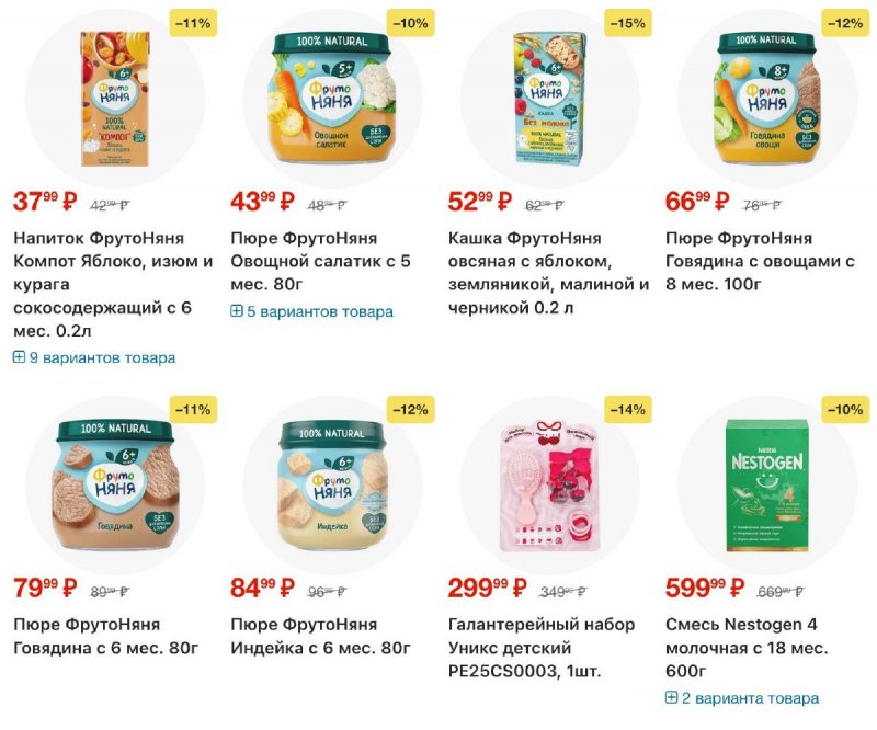 Каталог Пятерочка с 17 по 23 марта 2026 года — Санкт-Петербург страница 41