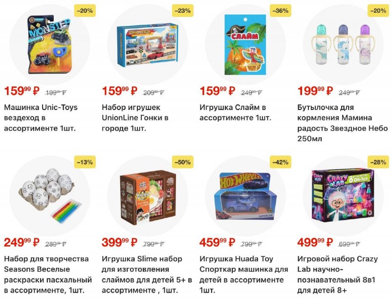 Каталог Пятерочка с 17 по 23 марта 2026 года — Санкт-Петербург страница 43