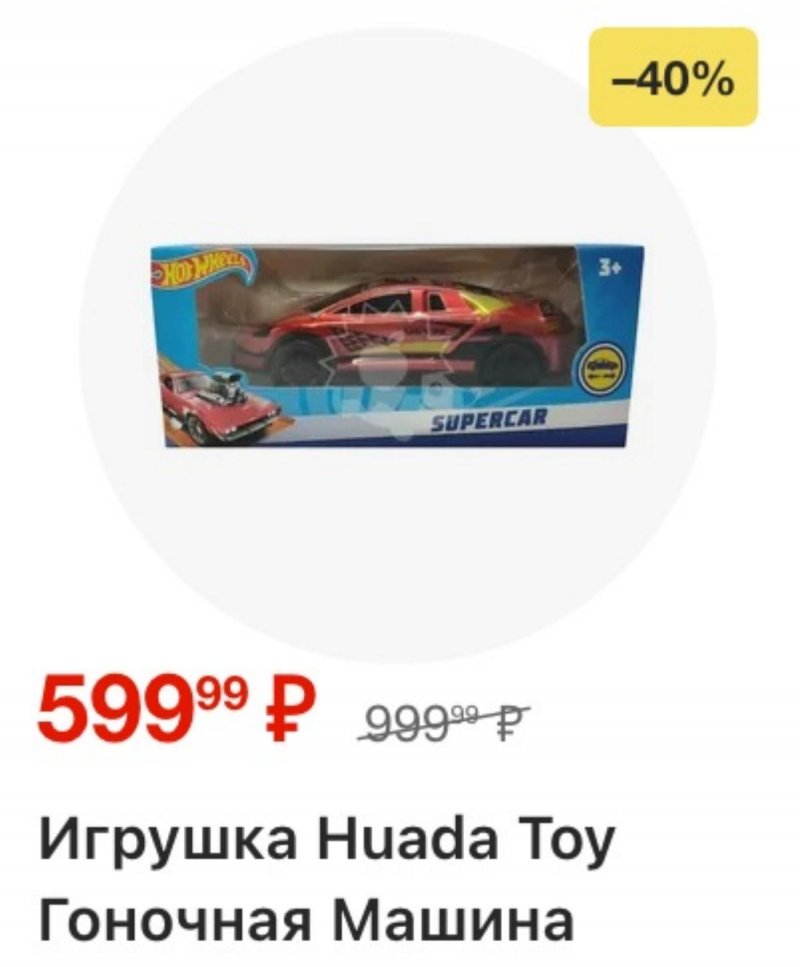 Каталог Пятерочка с 17 по 23 марта 2026 года — Санкт-Петербург страница 44