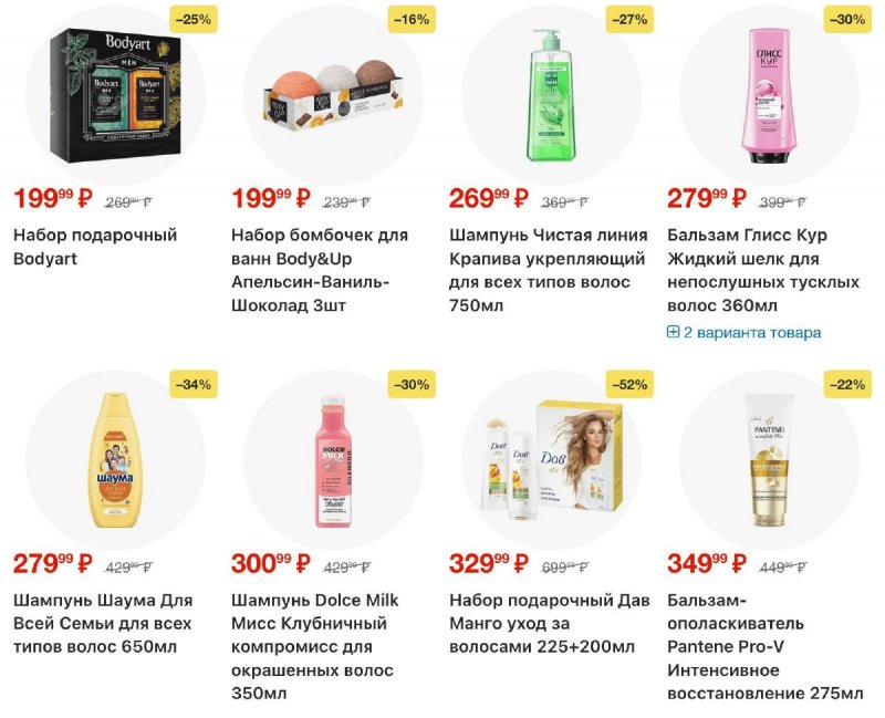 Каталог Пятерочка с 17 по 23 марта 2026 года — Санкт-Петербург страница 45