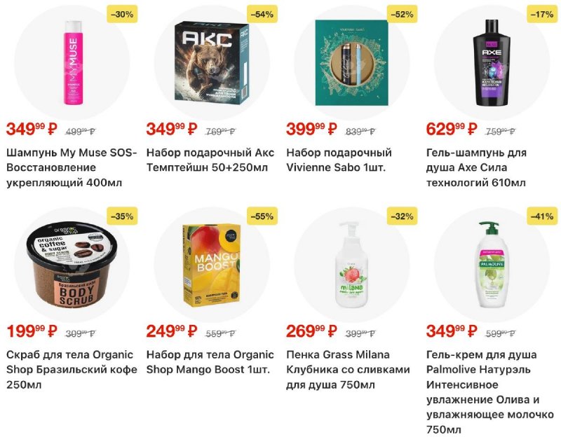 Каталог Пятерочка с 17 по 23 марта 2026 года — Санкт-Петербург страница 46