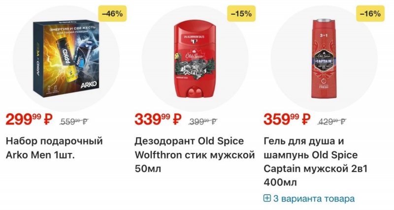 Каталог Пятерочка с 17 по 23 марта 2026 года — Санкт-Петербург страница 50