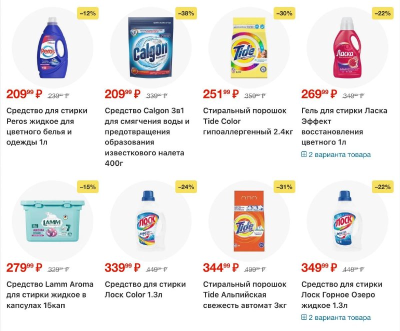 Каталог Пятерочка с 17 по 23 марта 2026 года — Санкт-Петербург страница 52