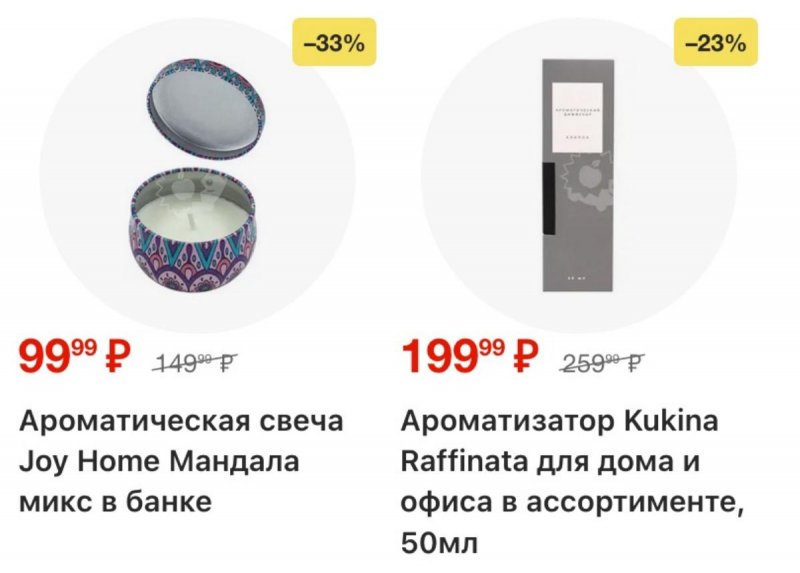 Каталог Пятерочка с 17 по 23 марта 2026 года — Санкт-Петербург страница 54