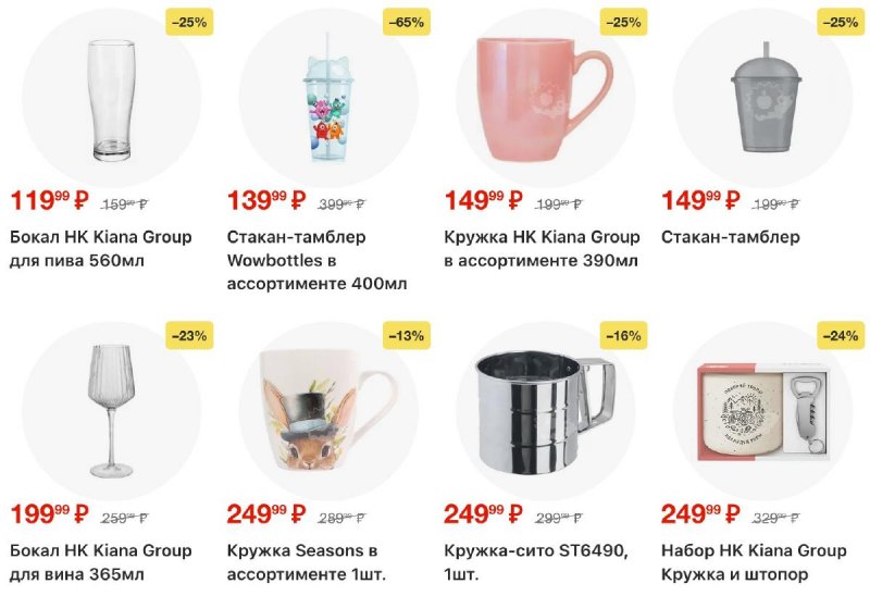 Каталог Пятерочка с 17 по 23 марта 2026 года — Санкт-Петербург страница 56