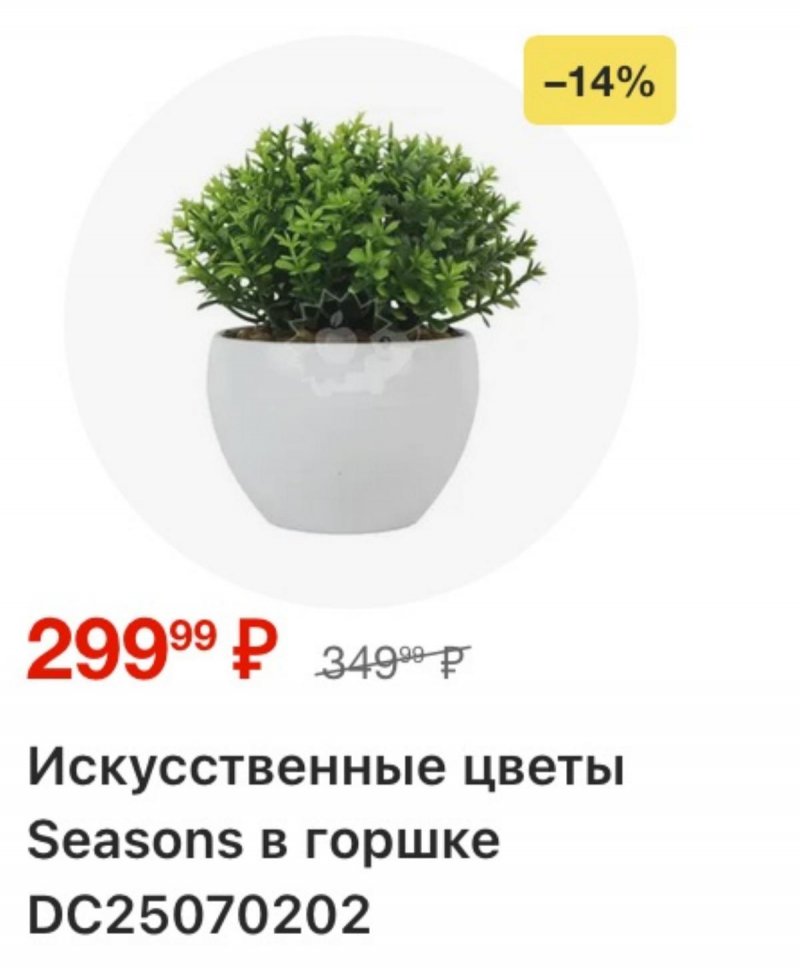 Каталог Пятерочка с 17 по 23 марта 2026 года — Санкт-Петербург страница 60