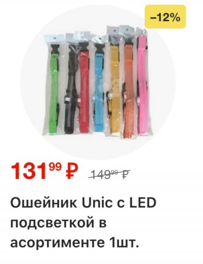 Каталог Пятерочка с 17 по 23 марта 2026 года — Санкт-Петербург страница 62