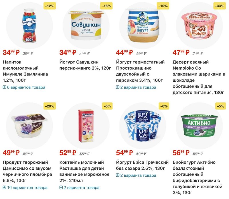 Каталог Перекресток с 19 по 25 марта 2026 года — Санкт-Петербург страница 11