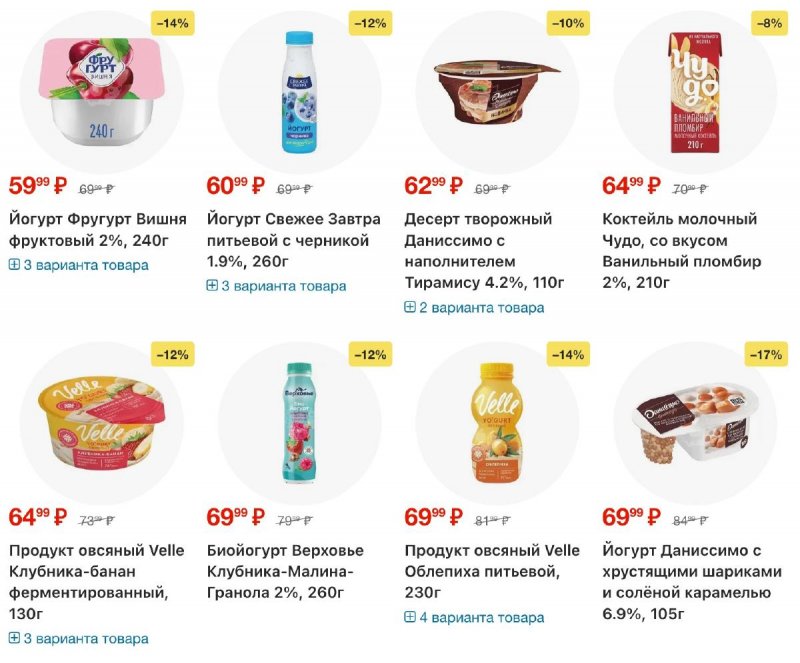 Каталог Перекресток с 19 по 25 марта 2026 года — Санкт-Петербург страница 12