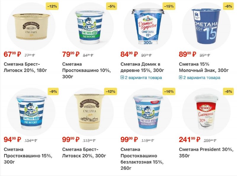 Каталог Перекресток с 19 по 25 марта 2026 года — Санкт-Петербург страница 15