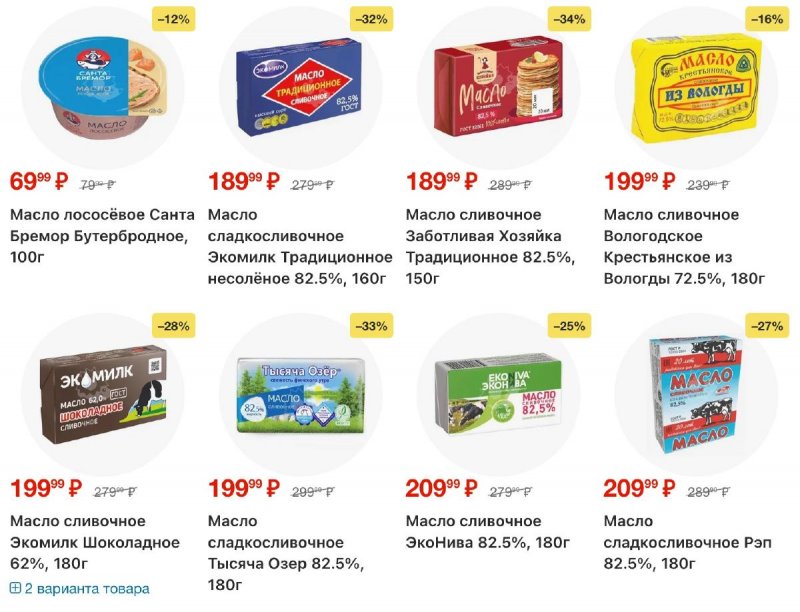 Каталог Перекресток с 19 по 25 марта 2026 года — Санкт-Петербург страница 16