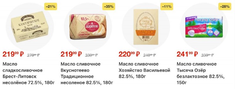 Каталог Перекресток с 19 по 25 марта 2026 года — Санкт-Петербург страница 17