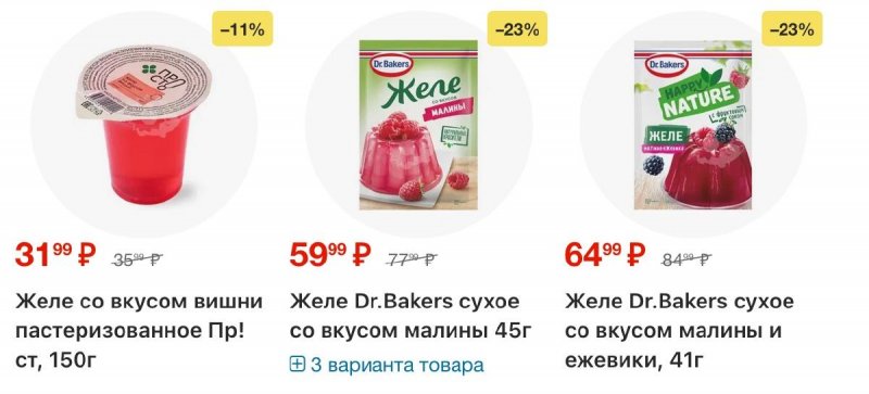 Каталог Перекресток с 19 по 25 марта 2026 года — Санкт-Петербург страница 21