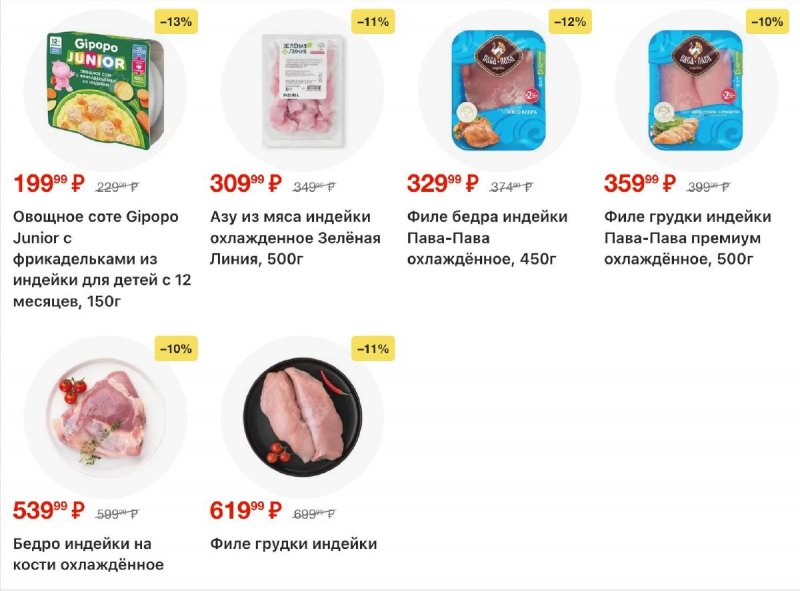 Каталог Перекресток с 19 по 25 марта 2026 года — Санкт-Петербург страница 23