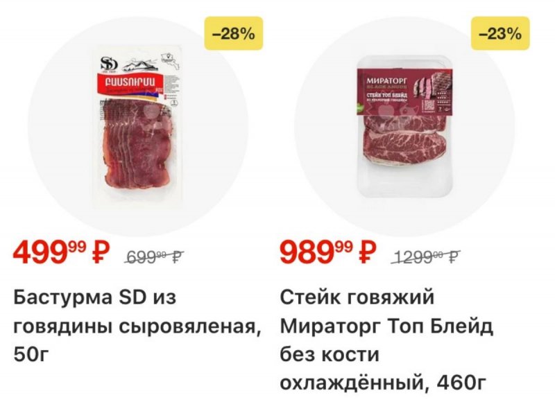 Каталог Перекресток с 19 по 25 марта 2026 года — Санкт-Петербург страница 26