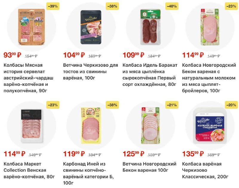 Каталог Перекресток с 19 по 25 марта 2026 года — Санкт-Петербург страница 28