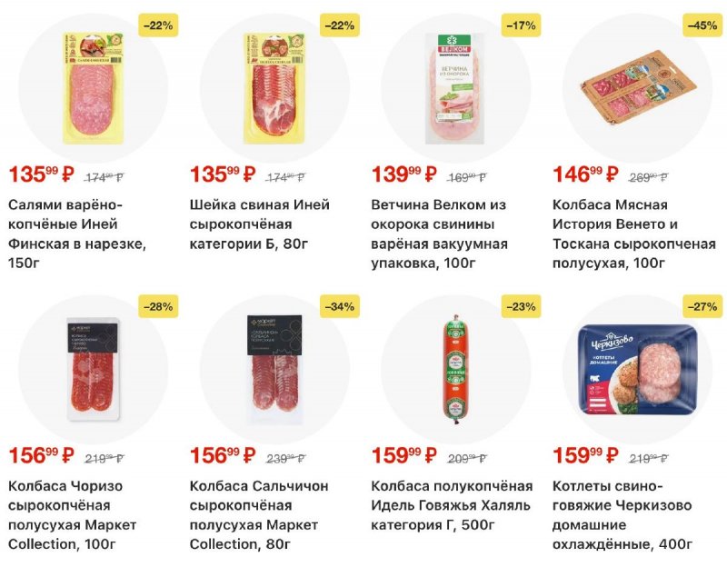 Каталог Перекресток с 19 по 25 марта 2026 года — Санкт-Петербург страница 29