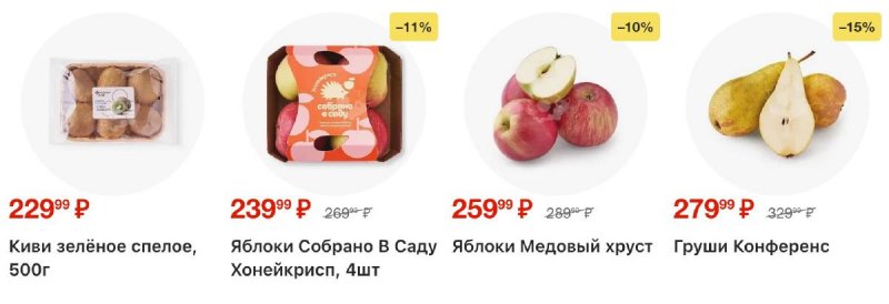 Каталог Перекресток с 19 по 25 марта 2026 года — Санкт-Петербург страница 3