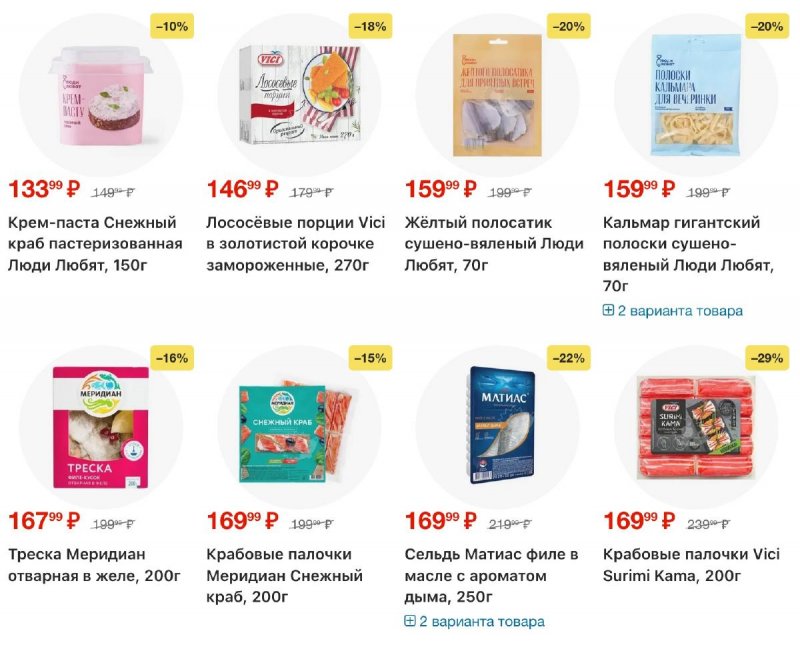 Каталог Перекресток с 19 по 25 марта 2026 года — Санкт-Петербург страница 33