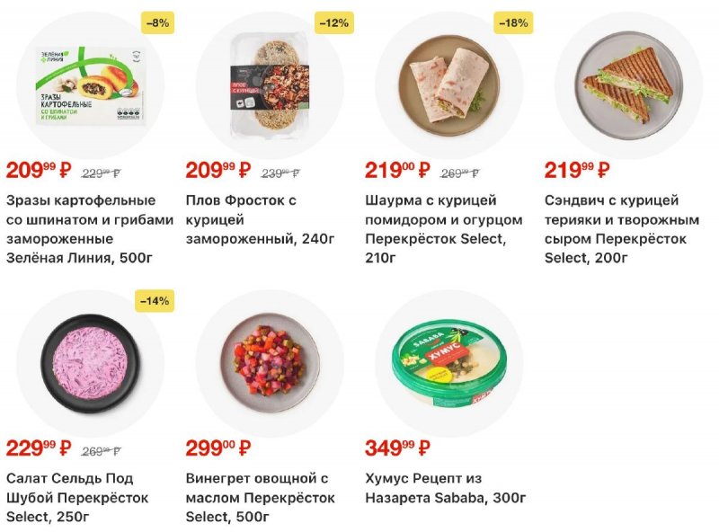 Каталог Перекресток с 19 по 25 марта 2026 года — Санкт-Петербург страница 36