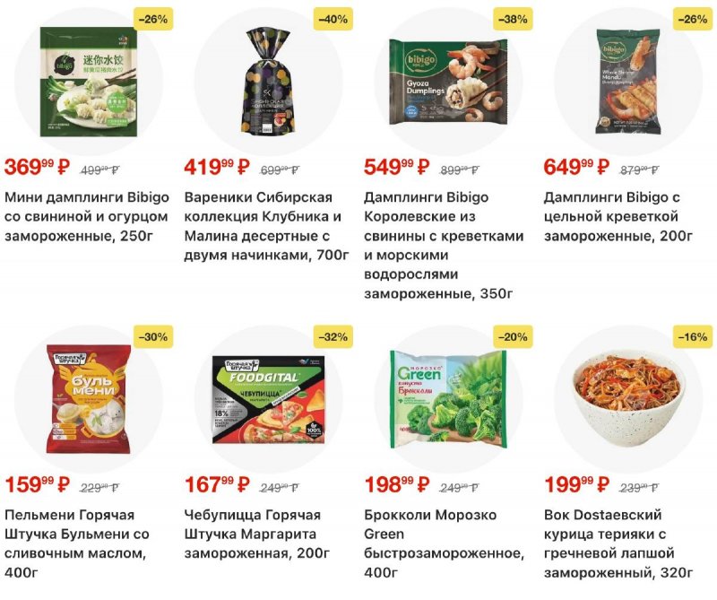 Каталог Перекресток с 19 по 25 марта 2026 года — Санкт-Петербург страница 38