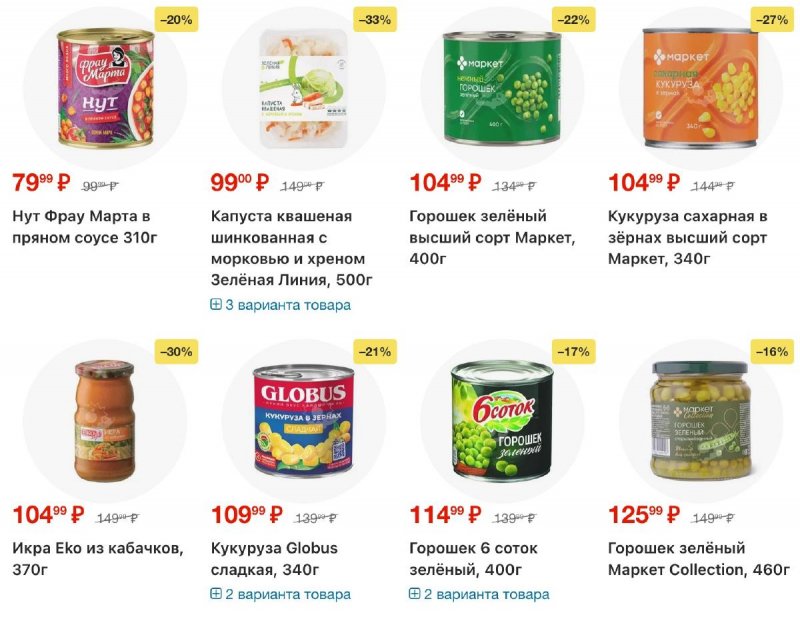 Каталог Перекресток с 19 по 25 марта 2026 года — Санкт-Петербург страница 39