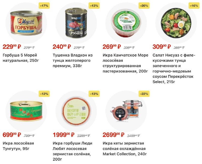 Каталог Перекресток с 19 по 25 марта 2026 года — Санкт-Петербург страница 42