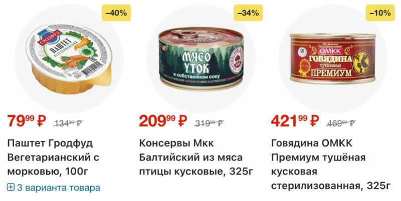 Каталог Перекресток с 19 по 25 марта 2026 года — Санкт-Петербург страница 43