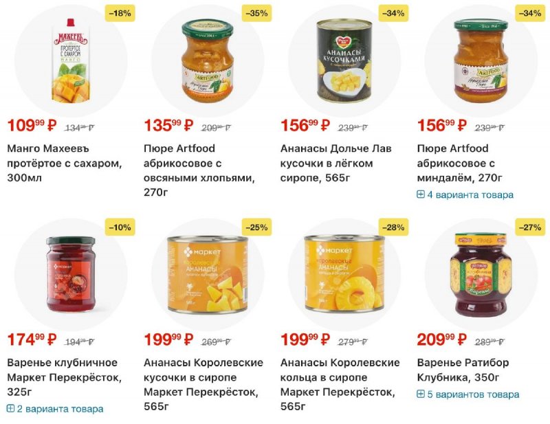 Каталог Перекресток с 19 по 25 марта 2026 года — Санкт-Петербург страница 44