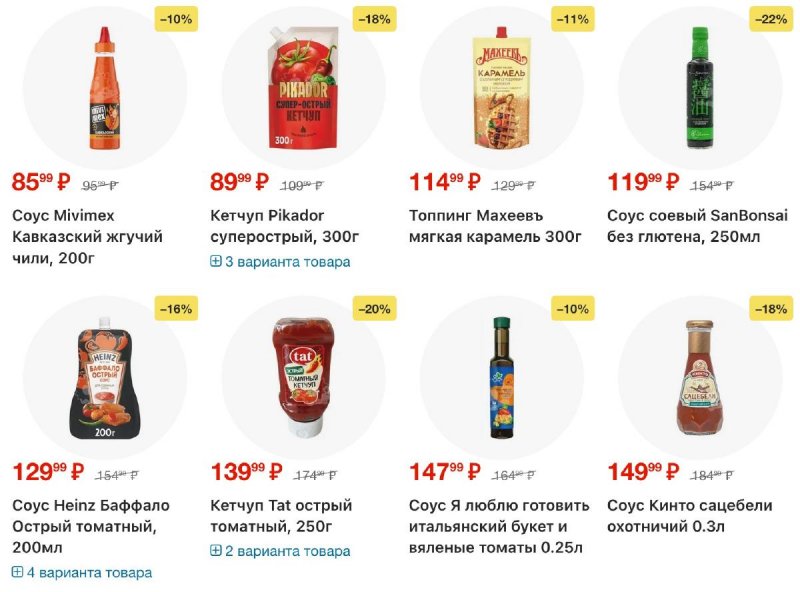 Каталог Перекресток с 19 по 25 марта 2026 года — Санкт-Петербург страница 59