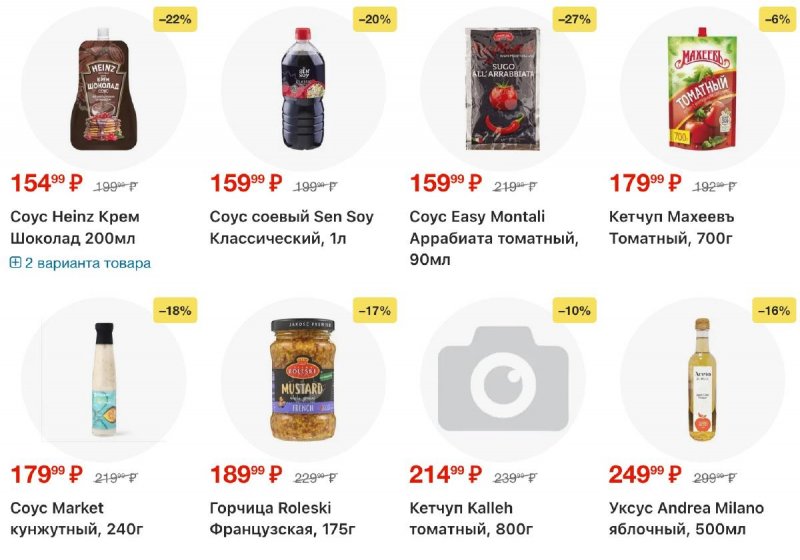 Каталог Перекресток с 19 по 25 марта 2026 года — Санкт-Петербург страница 60