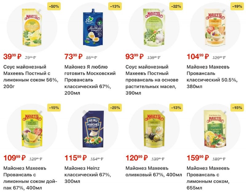 Каталог Перекресток с 19 по 25 марта 2026 года — Санкт-Петербург страница 61