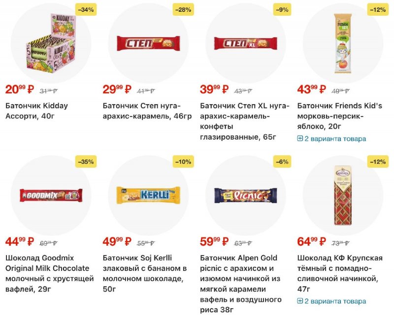 Каталог Перекресток с 19 по 25 марта 2026 года — Санкт-Петербург страница 64